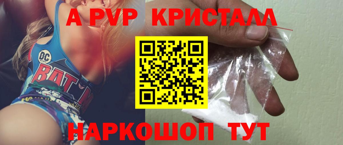 А ПВП СК КРИС Губкин