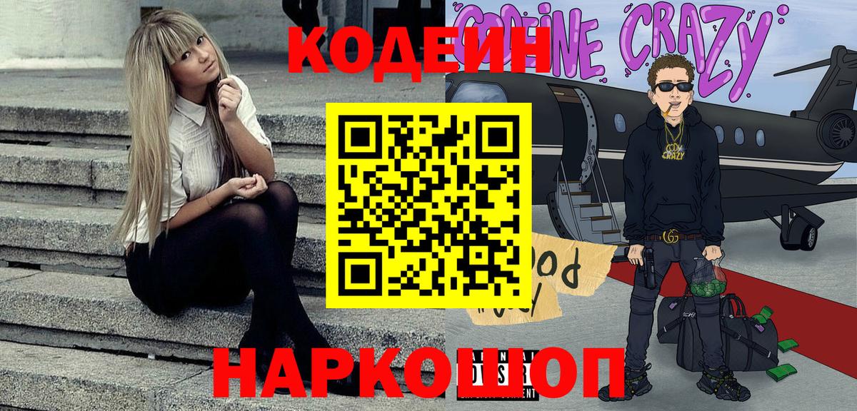 Конопля  Губкин  Меф МЯУ МЯУ кристаллы  ГАШИШ  Вход с VPN  Кокаин 
