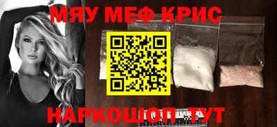 гидра Бийск