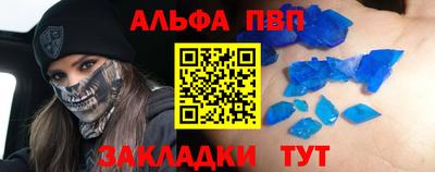 скорость Балаково