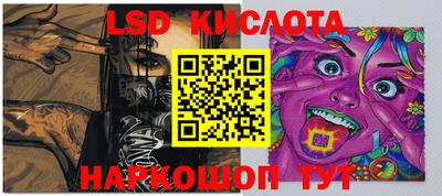скорость Балаково
