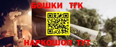 тгк Балахна