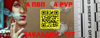 скорость Балаково