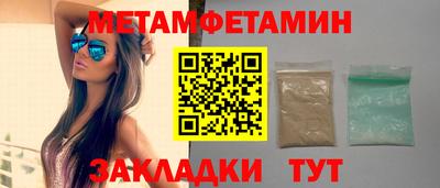 скорость Балаково
