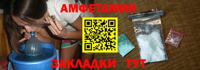 скорость Балаково