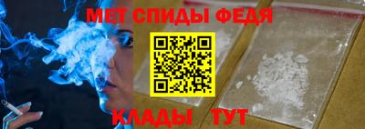 скорость Балаково