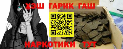 тгк Балахна