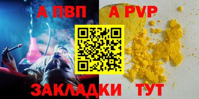 скорость Балаково