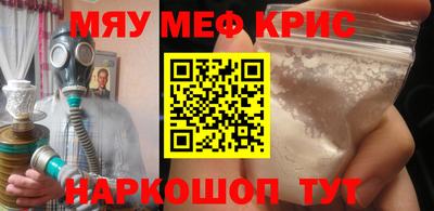 скорость Балаково