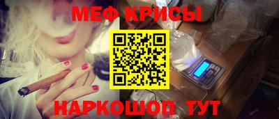 скорость Балаково