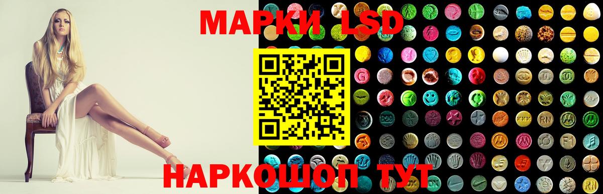 Губкин  LSD-25 экстази кислота  Вход с VPN  Лсд 25 экстази кислота 