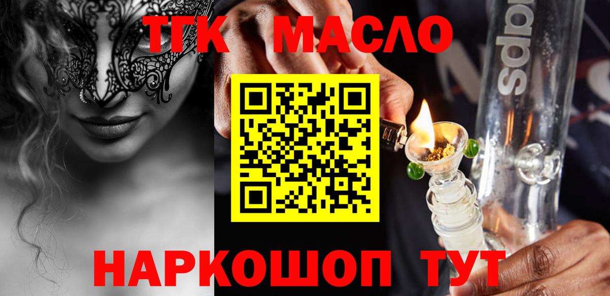 ТГК концентрат Губкин