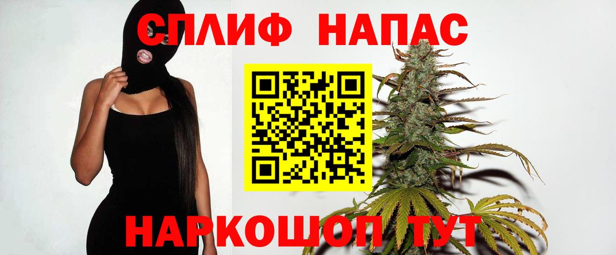 Губкин  Шишки марихуана планчик  Конопля гибрид  Вход с VPN  МАРИХУАНА Amnesia 
